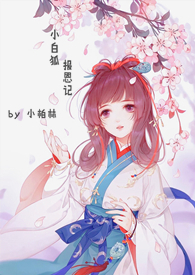 快穿之绿茶她百媚千娇